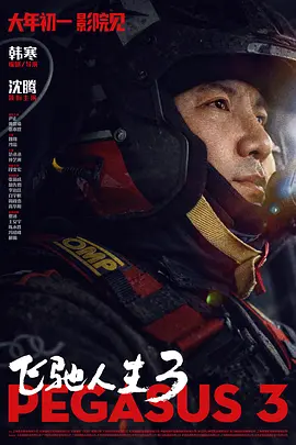 老师含紧一点h边做边添动态图