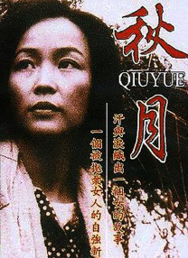成人高清在线视频